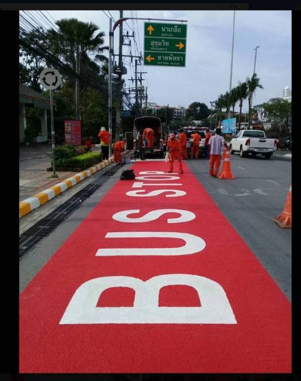 ผลงาน พัทยา จ.ชลบุรี